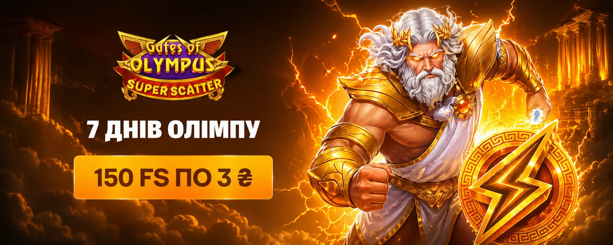 Allwin Casino — гривневий депозит від 100 ₴ миттєво